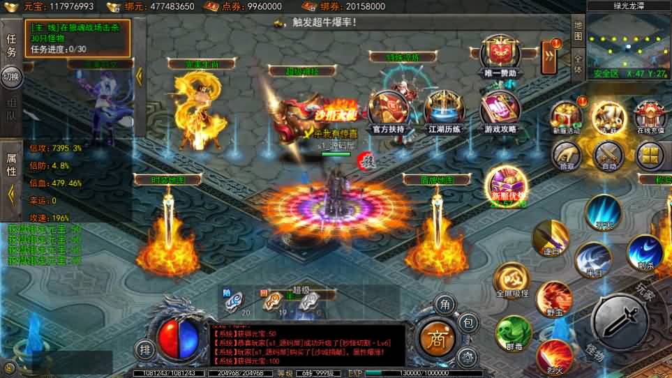 图片[21]-白日门传奇手游【快刀江湖多区跨服完整版】最新整理Win系服务端+前后端全套源码+管理后台+GM授权后台+安卓+详细搭建教程-妖妖灵资源网