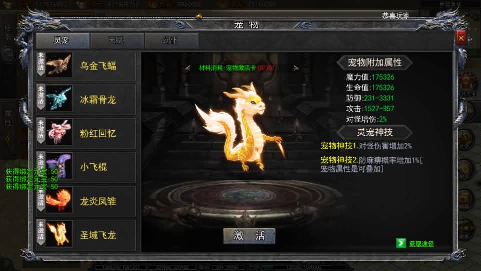 图片[23]-白日门传奇手游【快刀江湖多区跨服完整版】最新整理Win系服务端+前后端全套源码+管理后台+GM授权后台+安卓+详细搭建教程-妖妖灵资源网