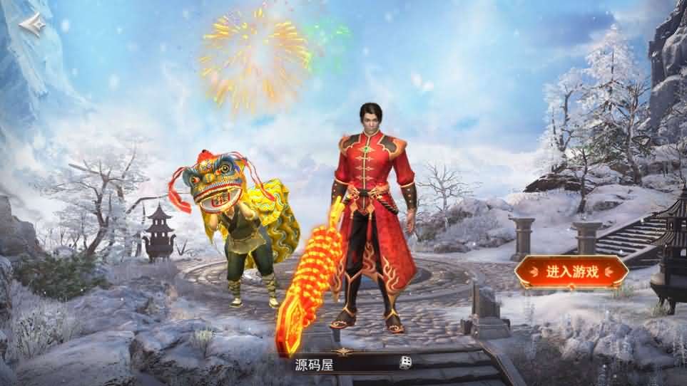图片[2]-白日门传奇手游【重置九州多区跨服完整版】最新整理Win系服务端+前后端全套源码+管理后台+GM授权后台+安卓+详细搭建教程-妖妖灵资源网