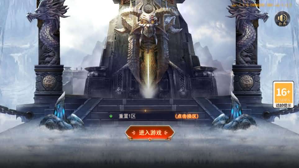白日门传奇手游【重置九州多区跨服完整版】最新整理Win系服务端+前后端全套源码+管理后台+GM授权后台+安卓+详细搭建教程-妖妖灵资源网