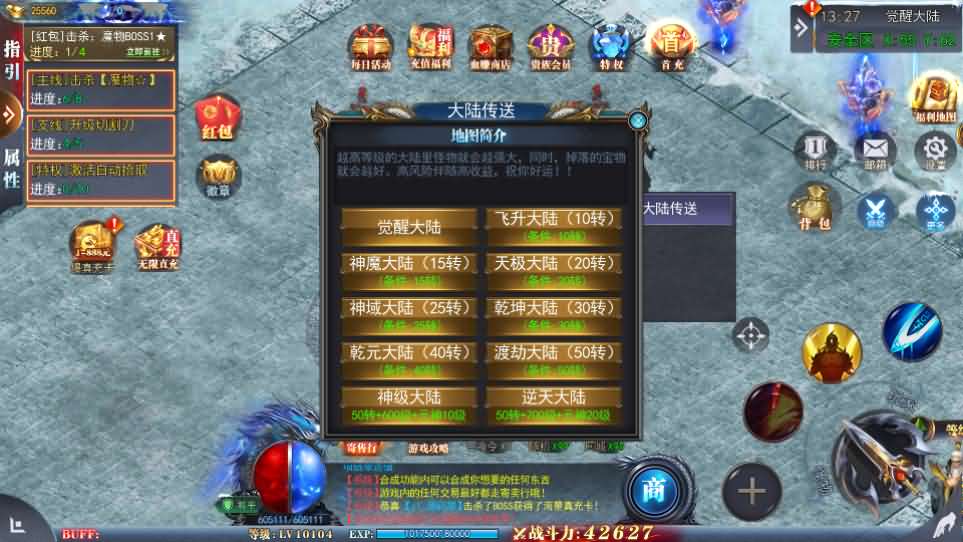 图片[3]-白日门传奇手游【重置九州多区跨服完整版】最新整理Win系服务端+前后端全套源码+管理后台+GM授权后台+安卓+详细搭建教程-妖妖灵资源网