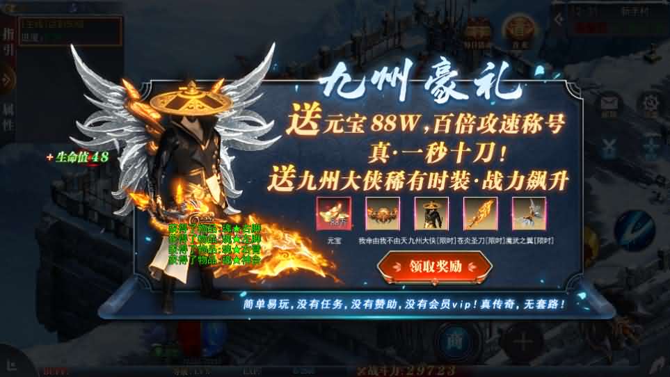 图片[7]-白日门传奇手游【重置九州多区跨服完整版】最新整理Win系服务端+前后端全套源码+管理后台+GM授权后台+安卓+详细搭建教程-妖妖灵资源网
