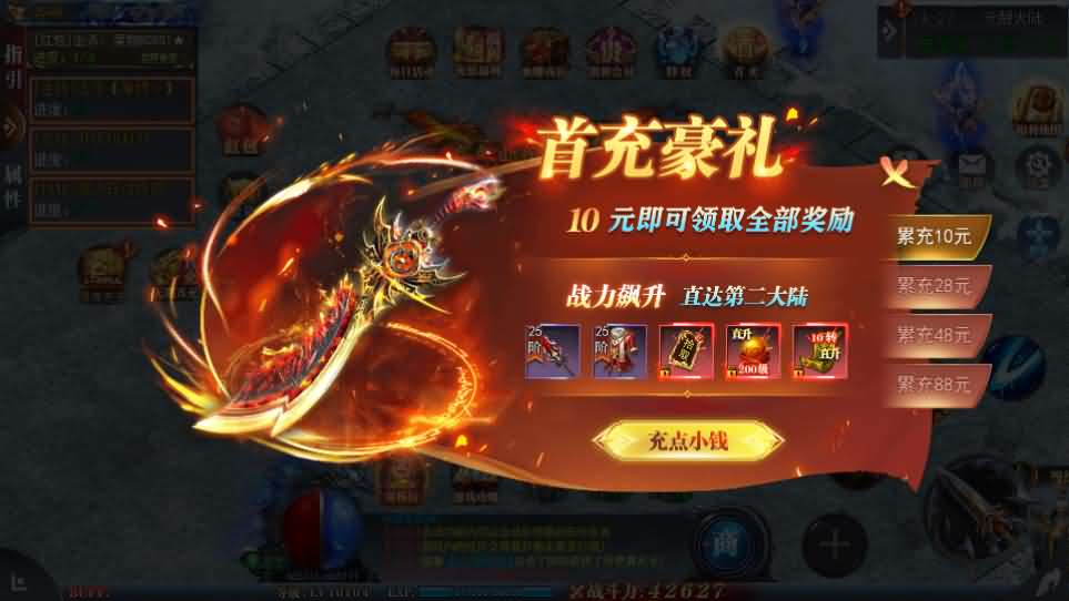 图片[8]-白日门传奇手游【重置九州多区跨服完整版】最新整理Win系服务端+前后端全套源码+管理后台+GM授权后台+安卓+详细搭建教程-妖妖灵资源网