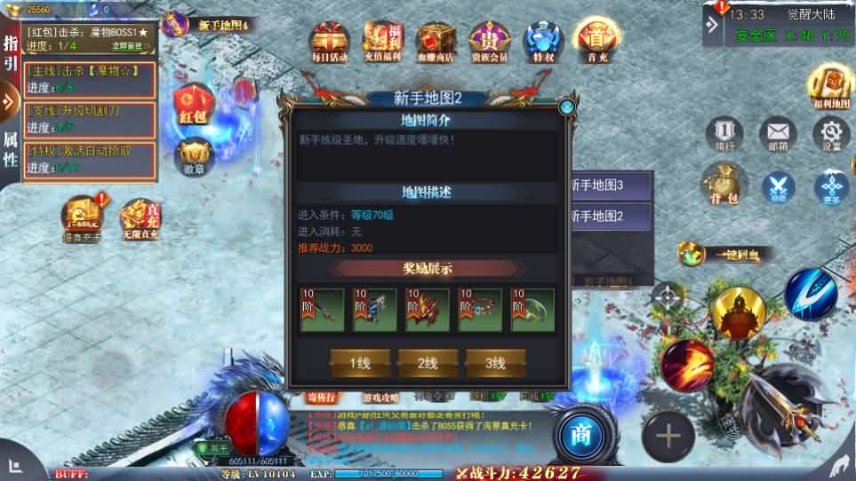 图片[9]-白日门传奇手游【重置九州多区跨服完整版】最新整理Win系服务端+前后端全套源码+管理后台+GM授权后台+安卓+详细搭建教程-妖妖灵资源网