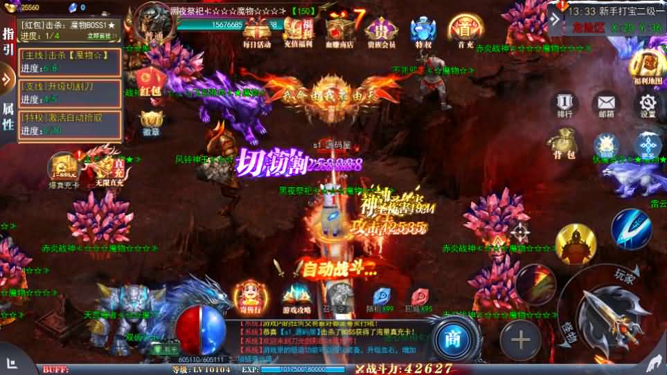 图片[10]-白日门传奇手游【重置九州多区跨服完整版】最新整理Win系服务端+前后端全套源码+管理后台+GM授权后台+安卓+详细搭建教程-妖妖灵资源网