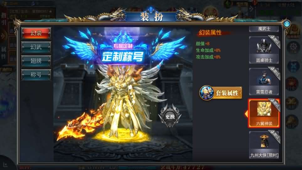 图片[11]-白日门传奇手游【重置九州多区跨服完整版】最新整理Win系服务端+前后端全套源码+管理后台+GM授权后台+安卓+详细搭建教程-妖妖灵资源网