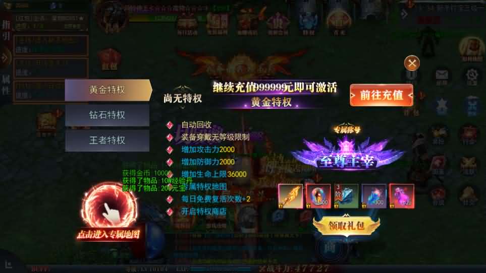 图片[4]-白日门传奇手游【重置九州多区跨服完整版】最新整理Win系服务端+前后端全套源码+管理后台+GM授权后台+安卓+详细搭建教程-妖妖灵资源网