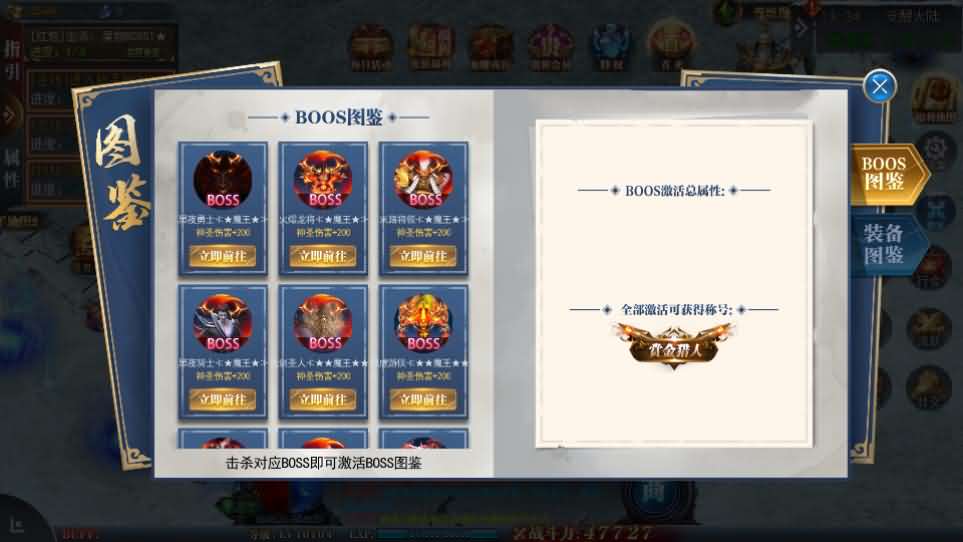 图片[13]-白日门传奇手游【重置九州多区跨服完整版】最新整理Win系服务端+前后端全套源码+管理后台+GM授权后台+安卓+详细搭建教程-妖妖灵资源网
