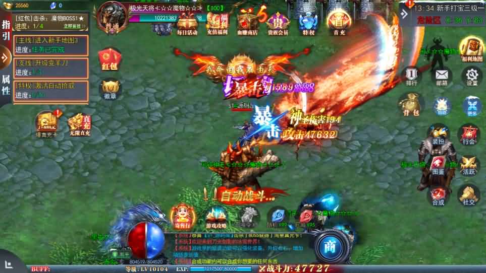 图片[14]-白日门传奇手游【重置九州多区跨服完整版】最新整理Win系服务端+前后端全套源码+管理后台+GM授权后台+安卓+详细搭建教程-妖妖灵资源网