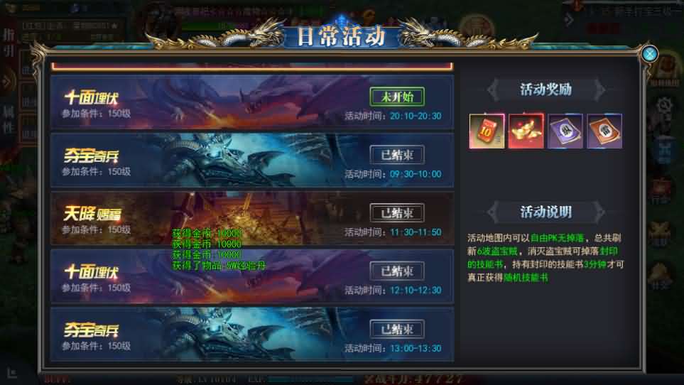 图片[15]-白日门传奇手游【重置九州多区跨服完整版】最新整理Win系服务端+前后端全套源码+管理后台+GM授权后台+安卓+详细搭建教程-妖妖灵资源网