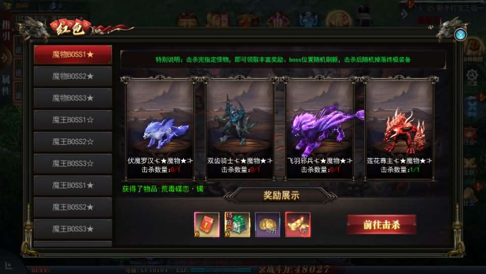 图片[5]-白日门传奇手游【重置九州多区跨服完整版】最新整理Win系服务端+前后端全套源码+管理后台+GM授权后台+安卓+详细搭建教程-妖妖灵资源网