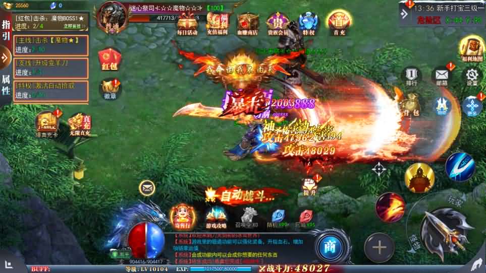 图片[16]-白日门传奇手游【重置九州多区跨服完整版】最新整理Win系服务端+前后端全套源码+管理后台+GM授权后台+安卓+详细搭建教程-妖妖灵资源网