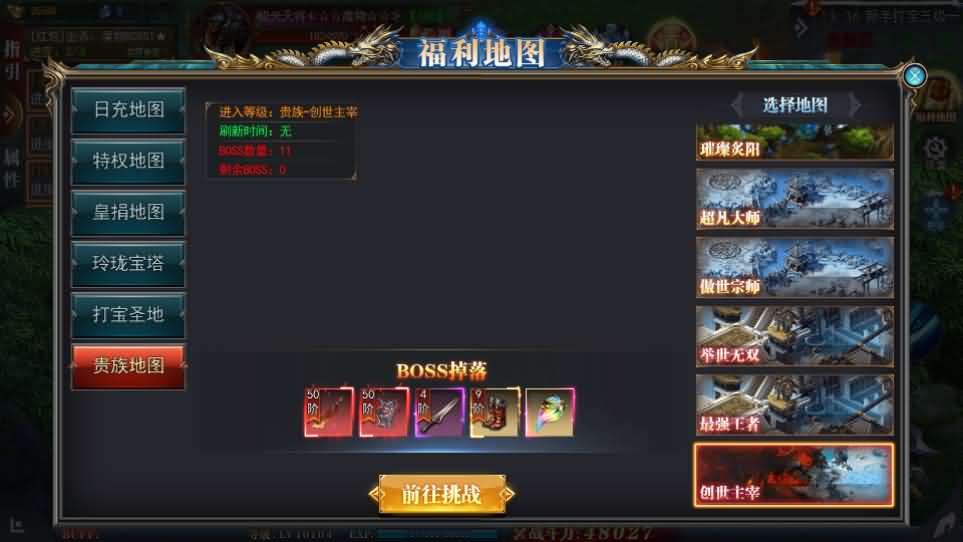 图片[18]-白日门传奇手游【重置九州多区跨服完整版】最新整理Win系服务端+前后端全套源码+管理后台+GM授权后台+安卓+详细搭建教程-妖妖灵资源网