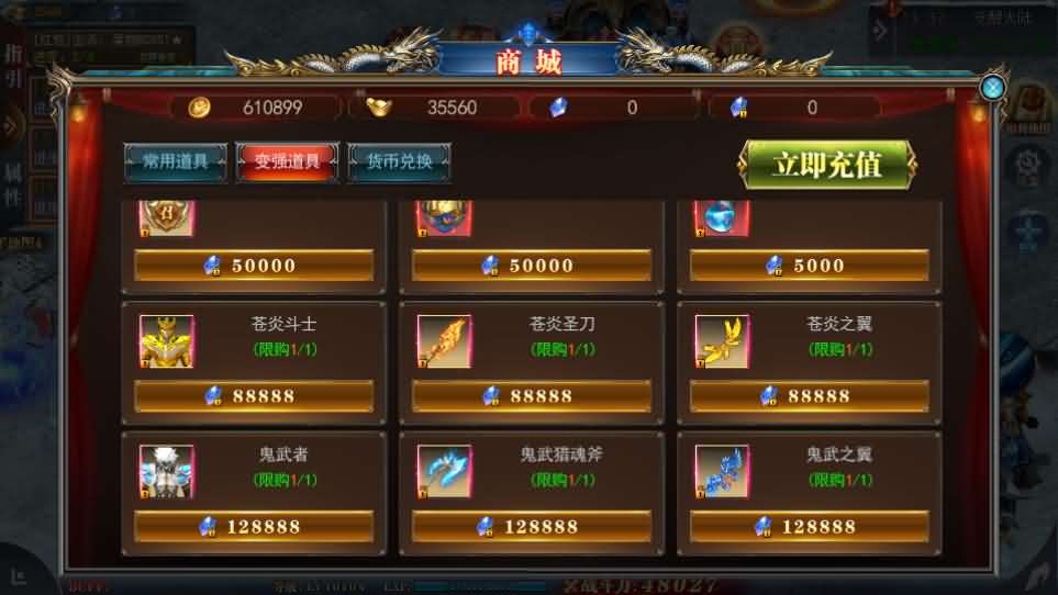 图片[19]-白日门传奇手游【重置九州多区跨服完整版】最新整理Win系服务端+前后端全套源码+管理后台+GM授权后台+安卓+详细搭建教程-妖妖灵资源网