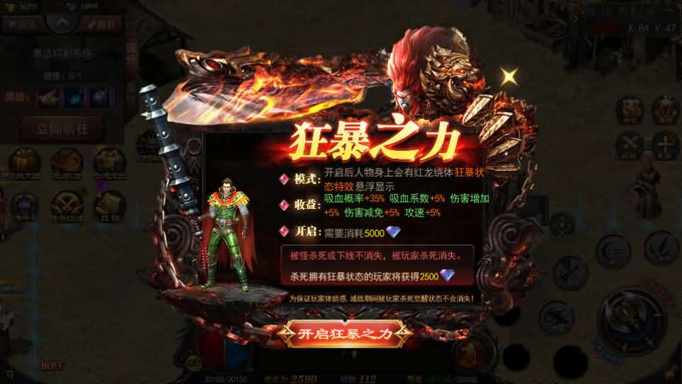 图片[3]-白日门传奇手游【神器3多区跨服打金版】最新整理Win系服务端+前后端全套源码+管理后台+运营后台+安卓+详细搭建教程-妖妖灵资源网