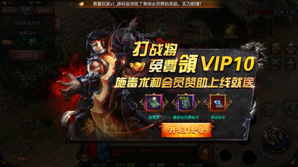 图片[7]-白日门传奇手游【神器3多区跨服打金版】最新整理Win系服务端+前后端全套源码+管理后台+运营后台+安卓+详细搭建教程-妖妖灵资源网
