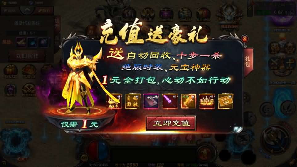 图片[9]-白日门传奇手游【神器3多区跨服打金版】最新整理Win系服务端+前后端全套源码+管理后台+运营后台+安卓+详细搭建教程-妖妖灵资源网