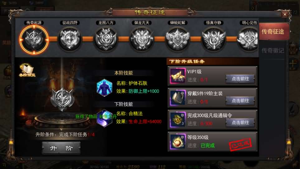 图片[11]-白日门传奇手游【神器3多区跨服打金版】最新整理Win系服务端+前后端全套源码+管理后台+运营后台+安卓+详细搭建教程-妖妖灵资源网