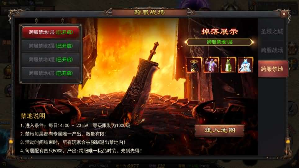 图片[12]-白日门传奇手游【神器3多区跨服打金版】最新整理Win系服务端+前后端全套源码+管理后台+运营后台+安卓+详细搭建教程-妖妖灵资源网