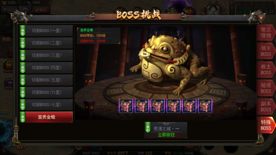 图片[14]-白日门传奇手游【神器3多区跨服打金版】最新整理Win系服务端+前后端全套源码+管理后台+运营后台+安卓+详细搭建教程-妖妖灵资源网