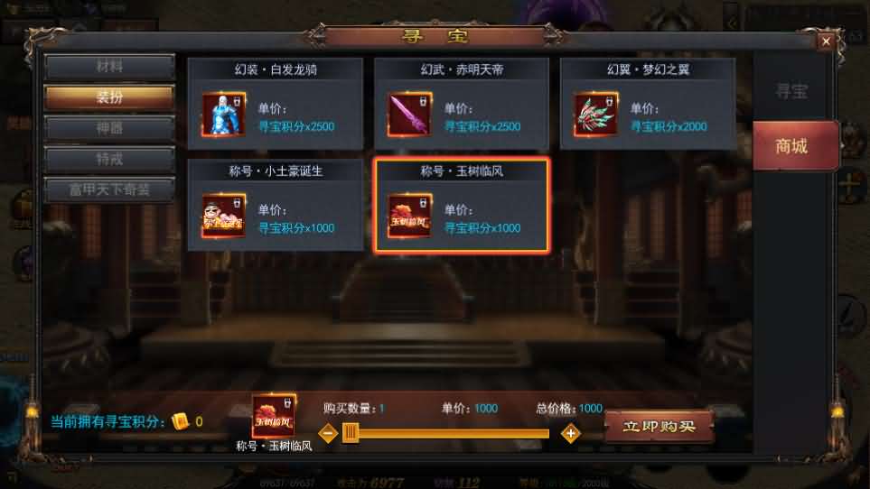 图片[15]-白日门传奇手游【神器3多区跨服打金版】最新整理Win系服务端+前后端全套源码+管理后台+运营后台+安卓+详细搭建教程-妖妖灵资源网