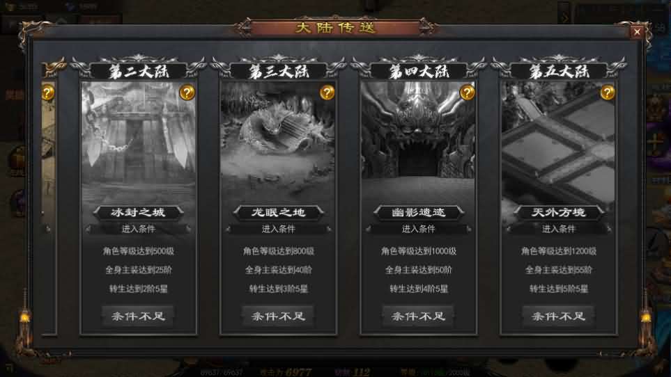 图片[16]-白日门传奇手游【神器3多区跨服打金版】最新整理Win系服务端+前后端全套源码+管理后台+运营后台+安卓+详细搭建教程-妖妖灵资源网