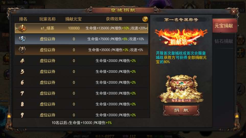 图片[17]-白日门传奇手游【神器3多区跨服打金版】最新整理Win系服务端+前后端全套源码+管理后台+运营后台+安卓+详细搭建教程-妖妖灵资源网