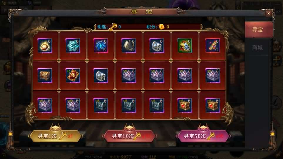 图片[18]-白日门传奇手游【神器3多区跨服打金版】最新整理Win系服务端+前后端全套源码+管理后台+运营后台+安卓+详细搭建教程-妖妖灵资源网