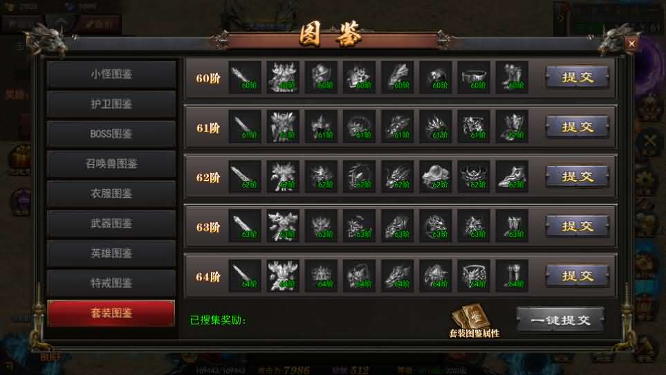 图片[5]-白日门传奇手游【神器3多区跨服打金版】最新整理Win系服务端+前后端全套源码+管理后台+运营后台+安卓+详细搭建教程-妖妖灵资源网