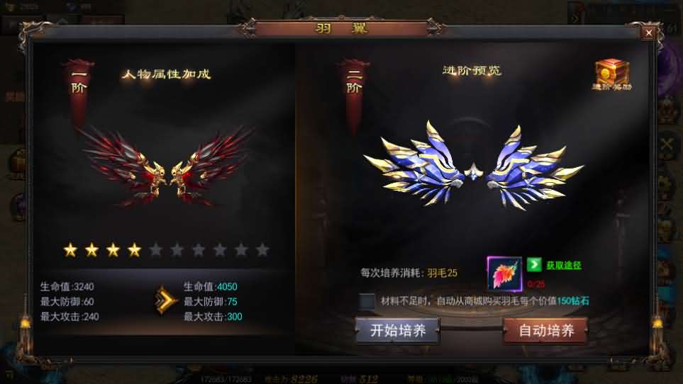 图片[6]-白日门传奇手游【神器3多区跨服打金版】最新整理Win系服务端+前后端全套源码+管理后台+运营后台+安卓+详细搭建教程-妖妖灵资源网