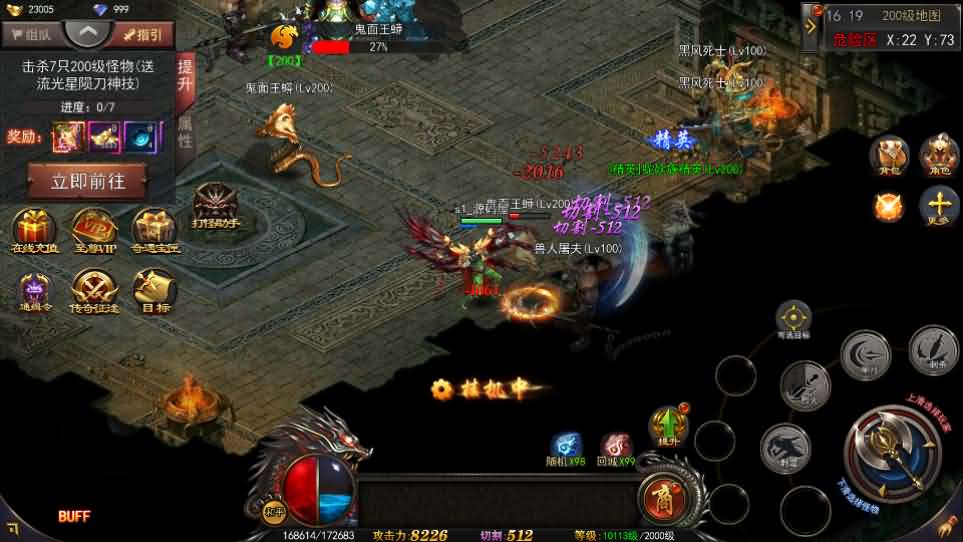 图片[20]-白日门传奇手游【神器3多区跨服打金版】最新整理Win系服务端+前后端全套源码+管理后台+运营后台+安卓+详细搭建教程-妖妖灵资源网