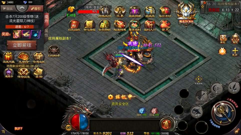 图片[22]-白日门传奇手游【神器3多区跨服打金版】最新整理Win系服务端+前后端全套源码+管理后台+运营后台+安卓+详细搭建教程-妖妖灵资源网