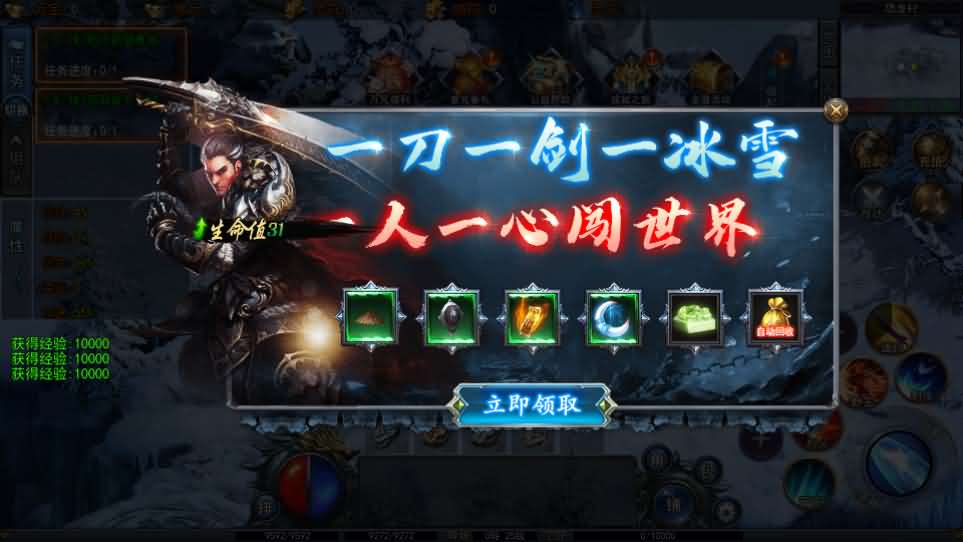 图片[8]-白日门传奇手游【荣耀冰雪多区跨服完整版】最新整理Win系服务端+前后端全套源码+管理后台+安卓苹果双端+详细搭建教程-妖妖灵资源网