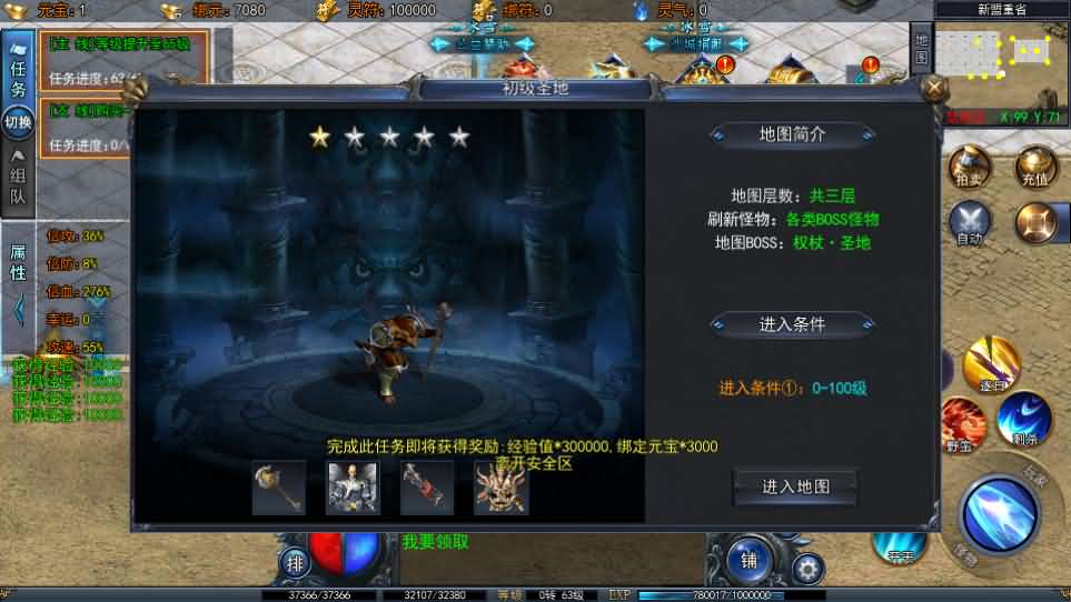 图片[11]-白日门传奇手游【荣耀冰雪多区跨服完整版】最新整理Win系服务端+前后端全套源码+管理后台+安卓苹果双端+详细搭建教程-妖妖灵资源网