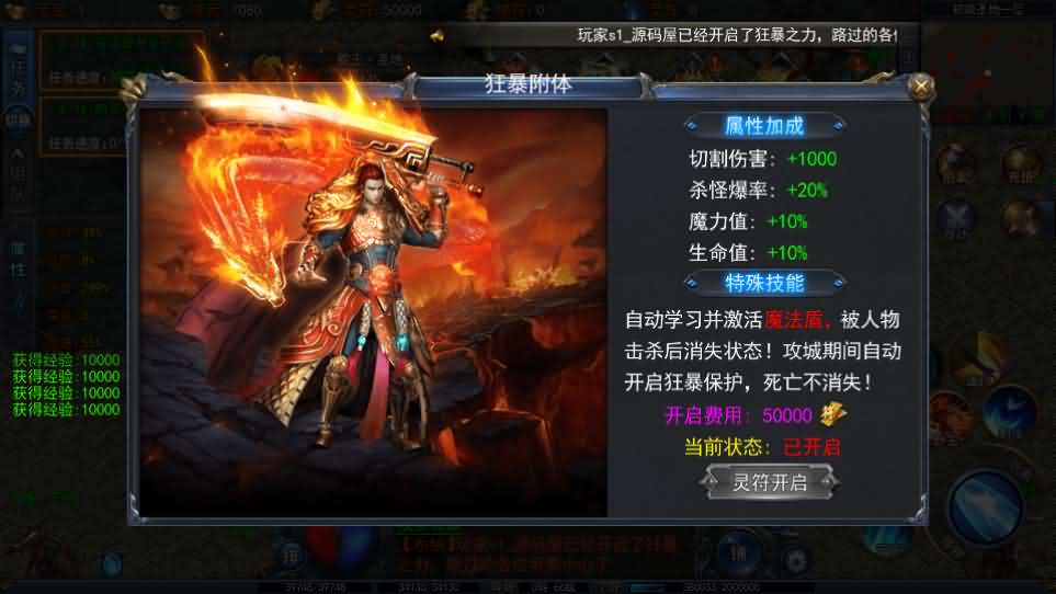 图片[14]-白日门传奇手游【荣耀冰雪多区跨服完整版】最新整理Win系服务端+前后端全套源码+管理后台+安卓苹果双端+详细搭建教程-妖妖灵资源网
