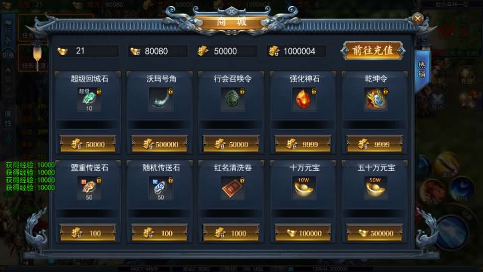 图片[18]-白日门传奇手游【荣耀冰雪多区跨服完整版】最新整理Win系服务端+前后端全套源码+管理后台+安卓苹果双端+详细搭建教程-妖妖灵资源网