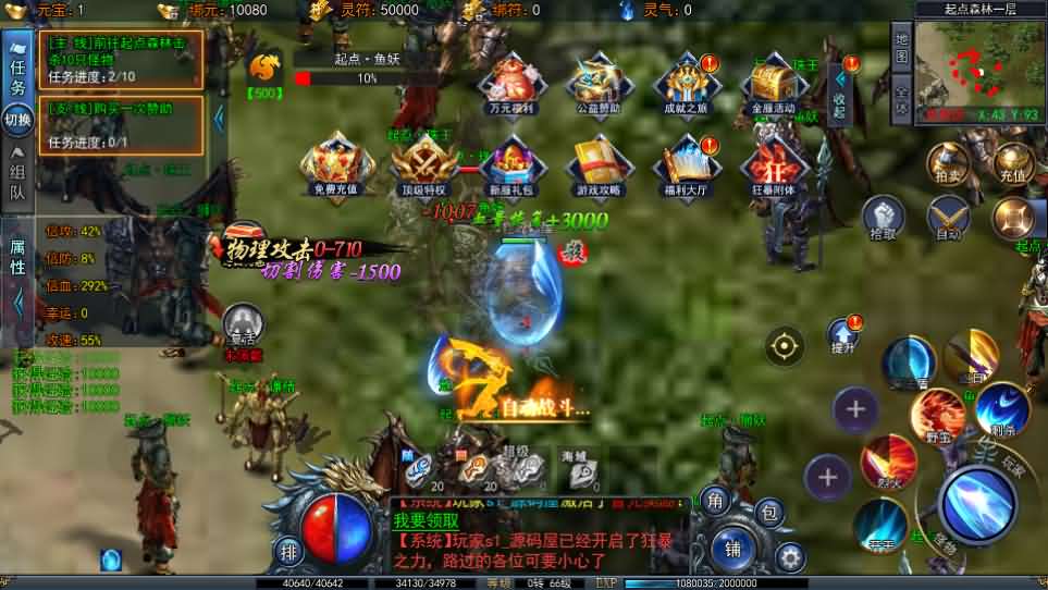 图片[3]-白日门传奇手游【荣耀冰雪多区跨服完整版】最新整理Win系服务端+前后端全套源码+管理后台+安卓苹果双端+详细搭建教程-妖妖灵资源网