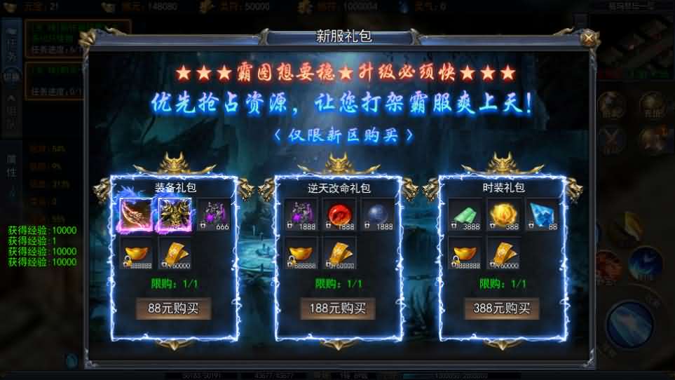 图片[4]-白日门传奇手游【荣耀冰雪多区跨服完整版】最新整理Win系服务端+前后端全套源码+管理后台+安卓苹果双端+详细搭建教程-妖妖灵资源网