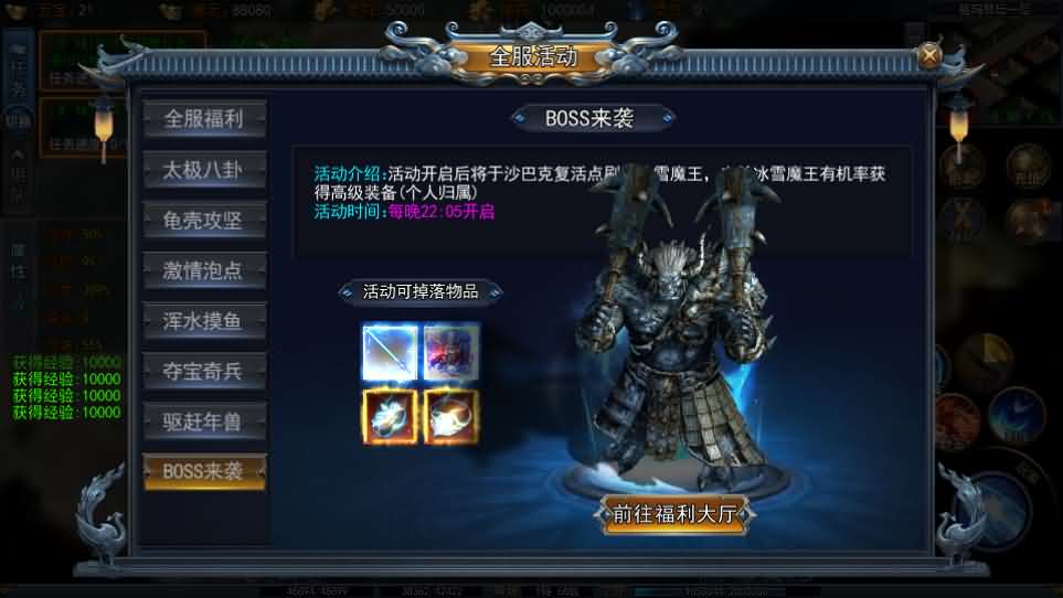 图片[15]-白日门传奇手游【荣耀冰雪多区跨服完整版】最新整理Win系服务端+前后端全套源码+管理后台+安卓苹果双端+详细搭建教程-妖妖灵资源网
