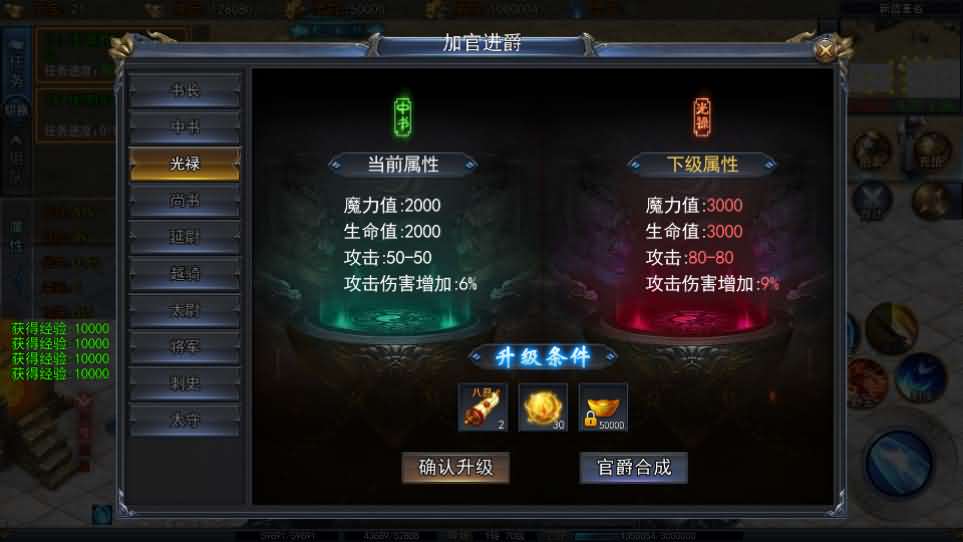 图片[16]-白日门传奇手游【荣耀冰雪多区跨服完整版】最新整理Win系服务端+前后端全套源码+管理后台+安卓苹果双端+详细搭建教程-妖妖灵资源网