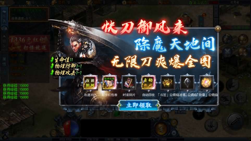 图片[5]- 白日门传奇手游【恋战传奇多区跨服完整版】最新整理Win系服务端+前后端全套源码+管理后台+安卓苹果双端+详细搭建教程-妖妖灵资源网