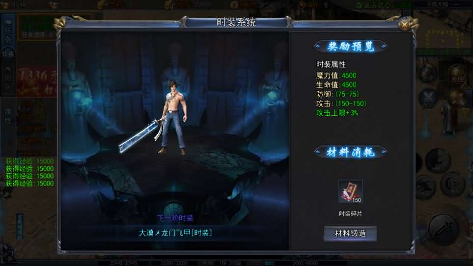 图片[8]- 白日门传奇手游【恋战传奇多区跨服完整版】最新整理Win系服务端+前后端全套源码+管理后台+安卓苹果双端+详细搭建教程-妖妖灵资源网