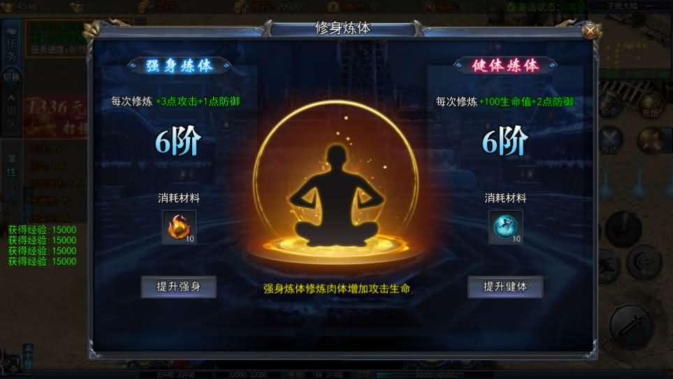 图片[4]- 白日门传奇手游【恋战传奇多区跨服完整版】最新整理Win系服务端+前后端全套源码+管理后台+安卓苹果双端+详细搭建教程-妖妖灵资源网