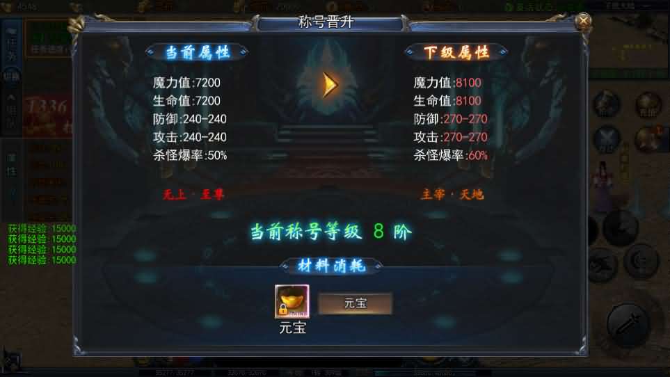 图片[9]- 白日门传奇手游【恋战传奇多区跨服完整版】最新整理Win系服务端+前后端全套源码+管理后台+安卓苹果双端+详细搭建教程-妖妖灵资源网