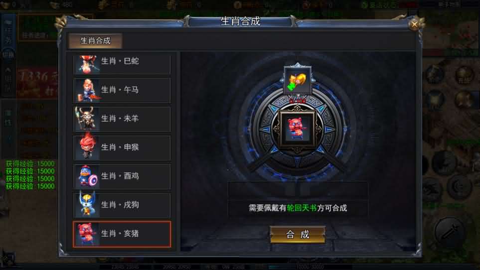 图片[10]- 白日门传奇手游【恋战传奇多区跨服完整版】最新整理Win系服务端+前后端全套源码+管理后台+安卓苹果双端+详细搭建教程-妖妖灵资源网