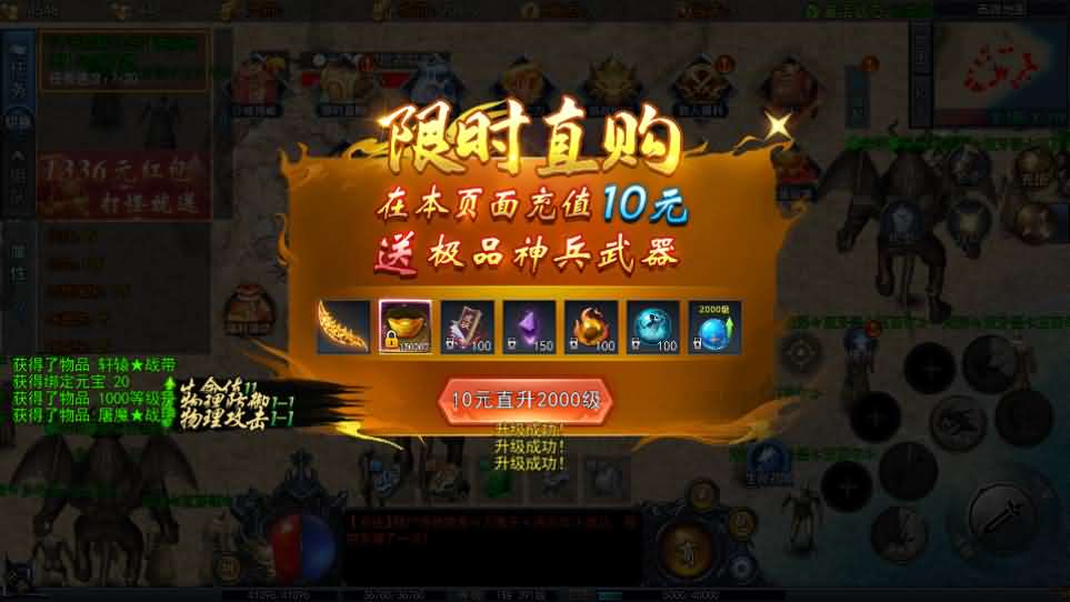 图片[11]- 白日门传奇手游【恋战传奇多区跨服完整版】最新整理Win系服务端+前后端全套源码+管理后台+安卓苹果双端+详细搭建教程-妖妖灵资源网