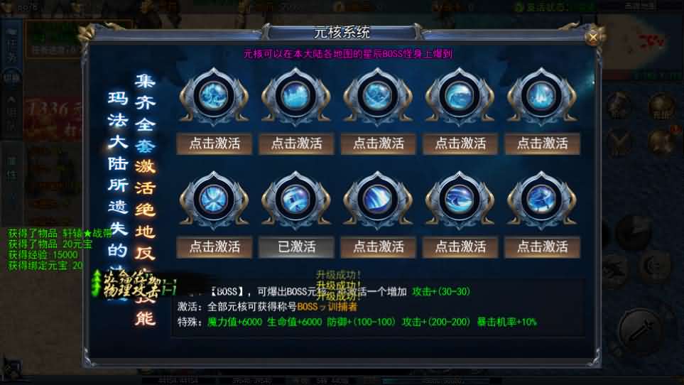 图片[14]- 白日门传奇手游【恋战传奇多区跨服完整版】最新整理Win系服务端+前后端全套源码+管理后台+安卓苹果双端+详细搭建教程-妖妖灵资源网