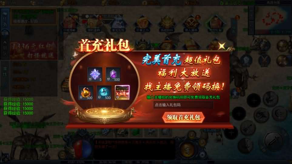 图片[16]- 白日门传奇手游【恋战传奇多区跨服完整版】最新整理Win系服务端+前后端全套源码+管理后台+安卓苹果双端+详细搭建教程-妖妖灵资源网