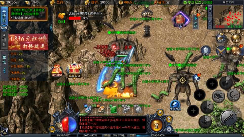 图片[18]- 白日门传奇手游【恋战传奇多区跨服完整版】最新整理Win系服务端+前后端全套源码+管理后台+安卓苹果双端+详细搭建教程-妖妖灵资源网