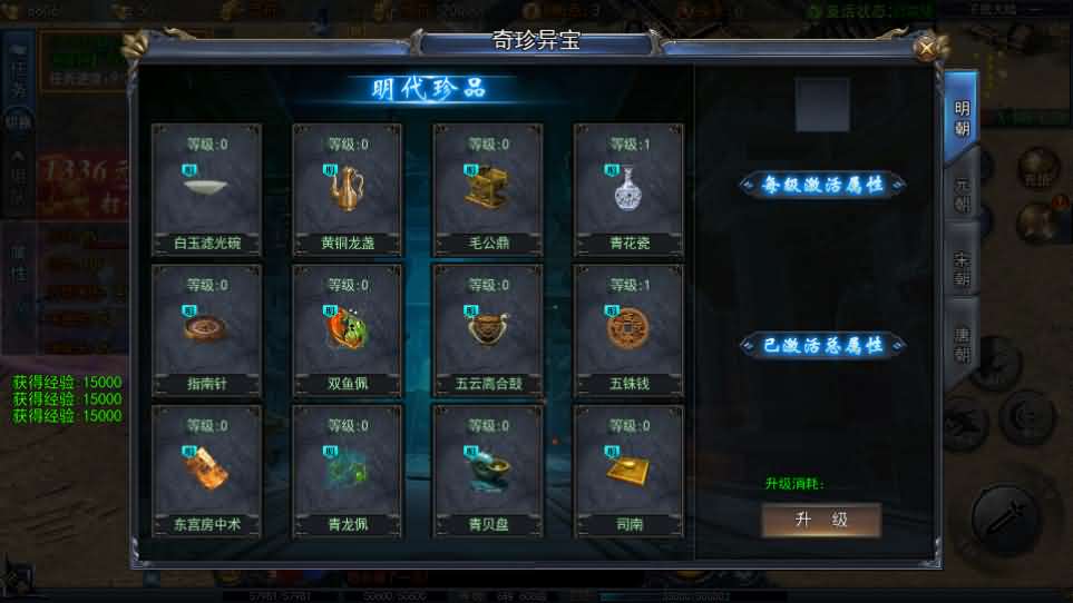 图片[20]- 白日门传奇手游【恋战传奇多区跨服完整版】最新整理Win系服务端+前后端全套源码+管理后台+安卓苹果双端+详细搭建教程-妖妖灵资源网